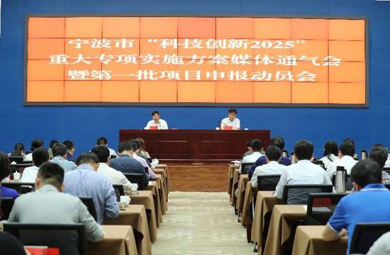 重大专项启动实施媒体通气会
