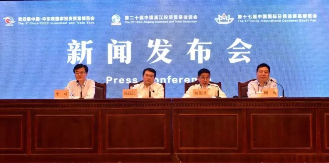 全球目光聚焦宁波！好几场“国字头”会议开幕！