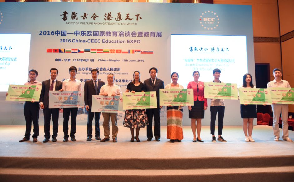 全球目光聚焦宁波！好几场“国字头”会议开幕！