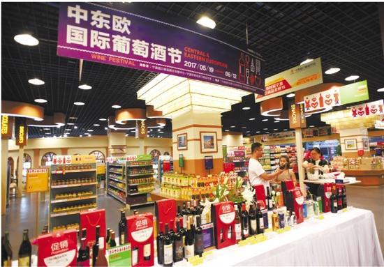中东欧特色商品受消费者青睐。董旭明 张迪 摄