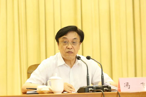 省委常委,常务副省长,省安委会副主任冯飞出席会议并讲话省级主会场