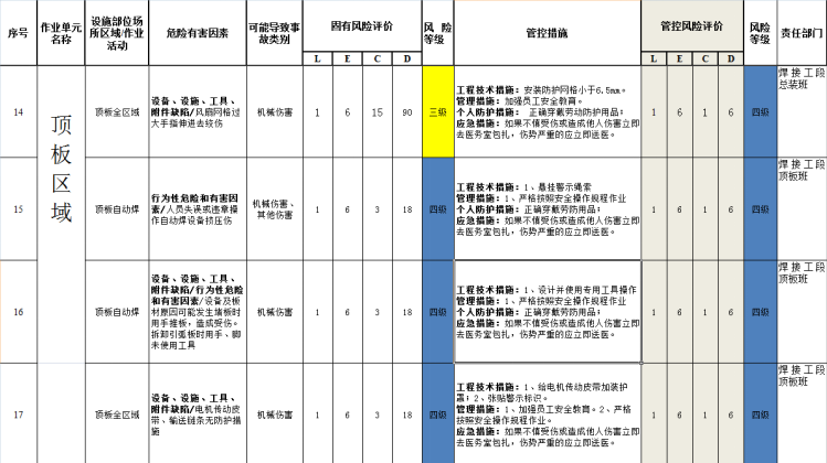 QQ图片20210728123756.png