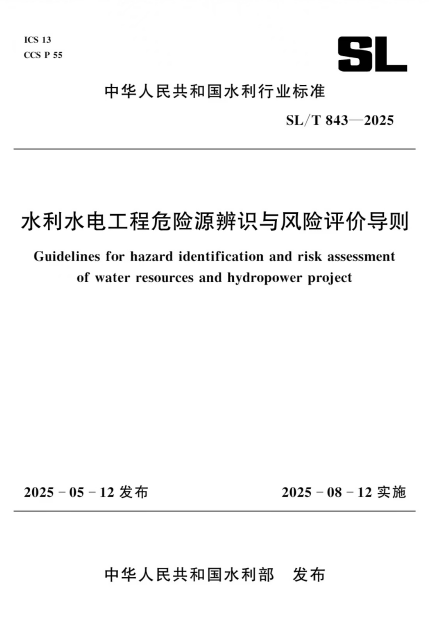微信图片_20250820144514_7.png
