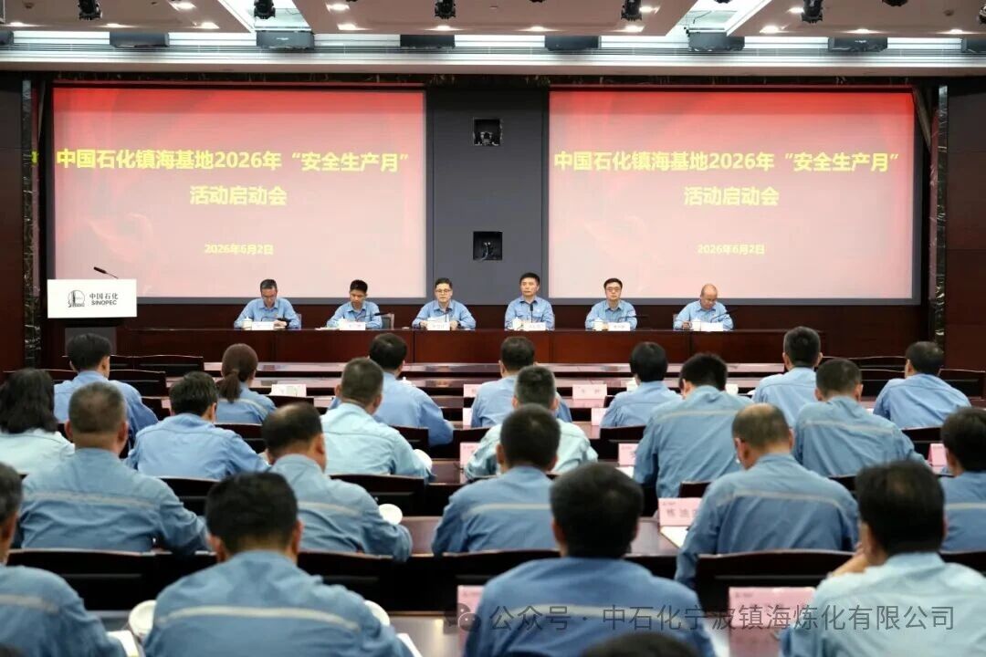 微信图片_2026-06-03_133534_201.jpg