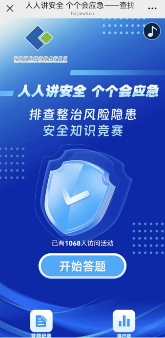 微信图片_20260630145227.png