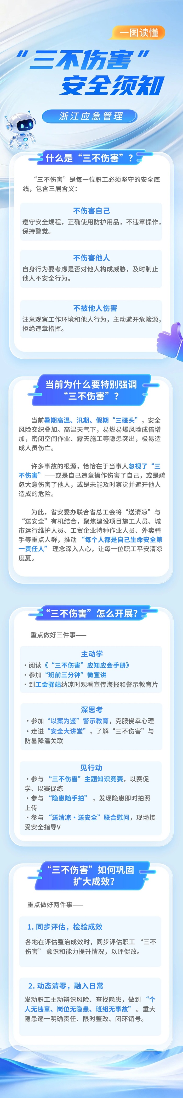 微信图片_2026-07-21_141505_144.jpg
