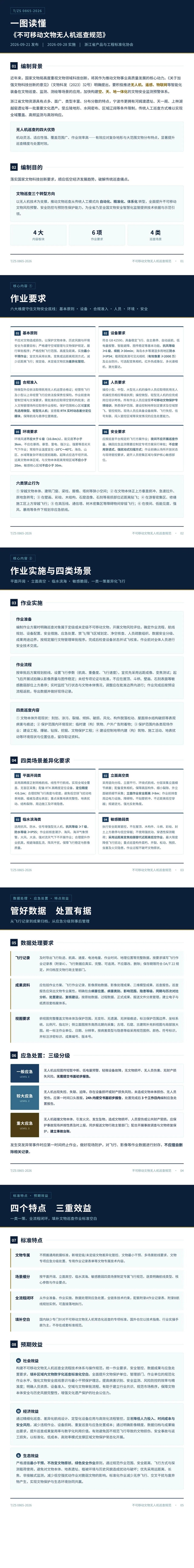 微信图片_2026-10-10_093620_635.jpg